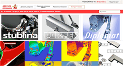 Desktop Screenshot of dmex.ru